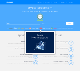 crypto-peace.com