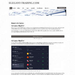 elegant-trading.com